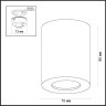 Потолочный светильник ODEON LIGHT HIGHTECH AQUANA 3572/1C